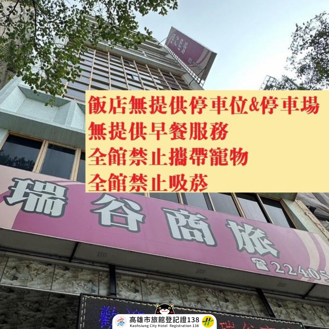 外觀