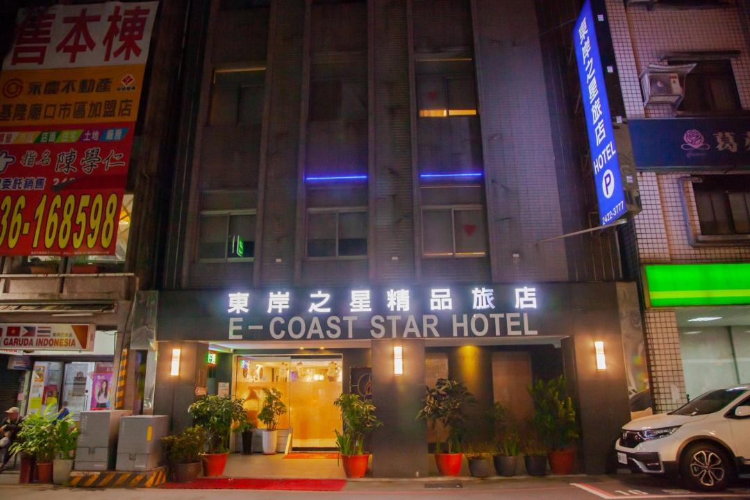 外觀
