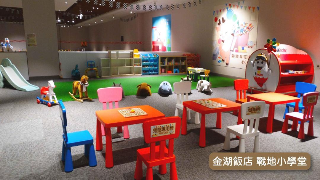 兒童遊戲俱樂部