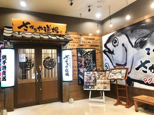 餐廳