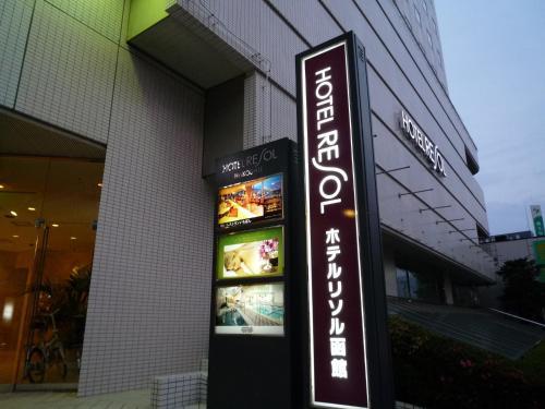 入口