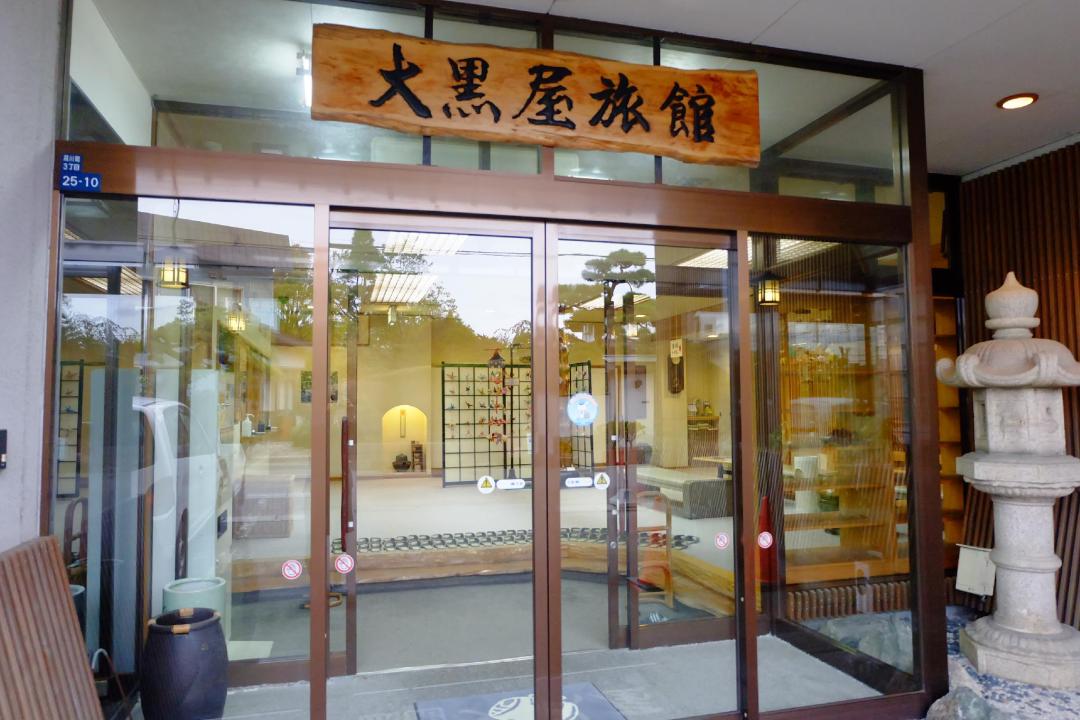 外觀