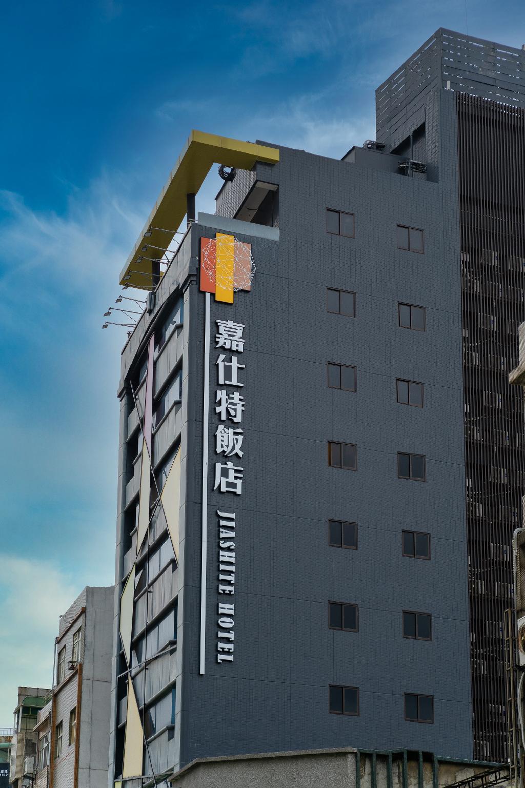 外觀