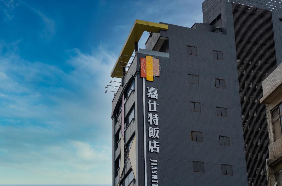 外觀
