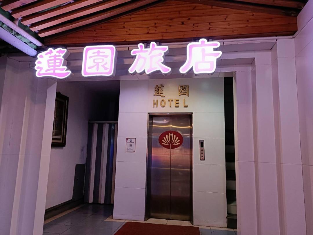 入口