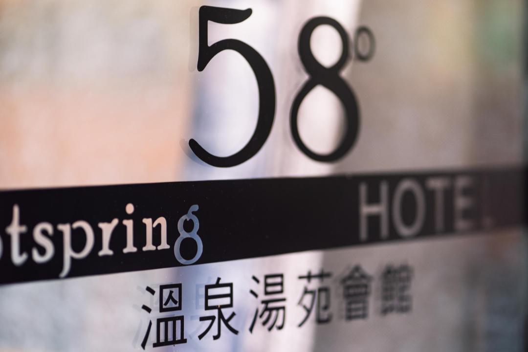 入口