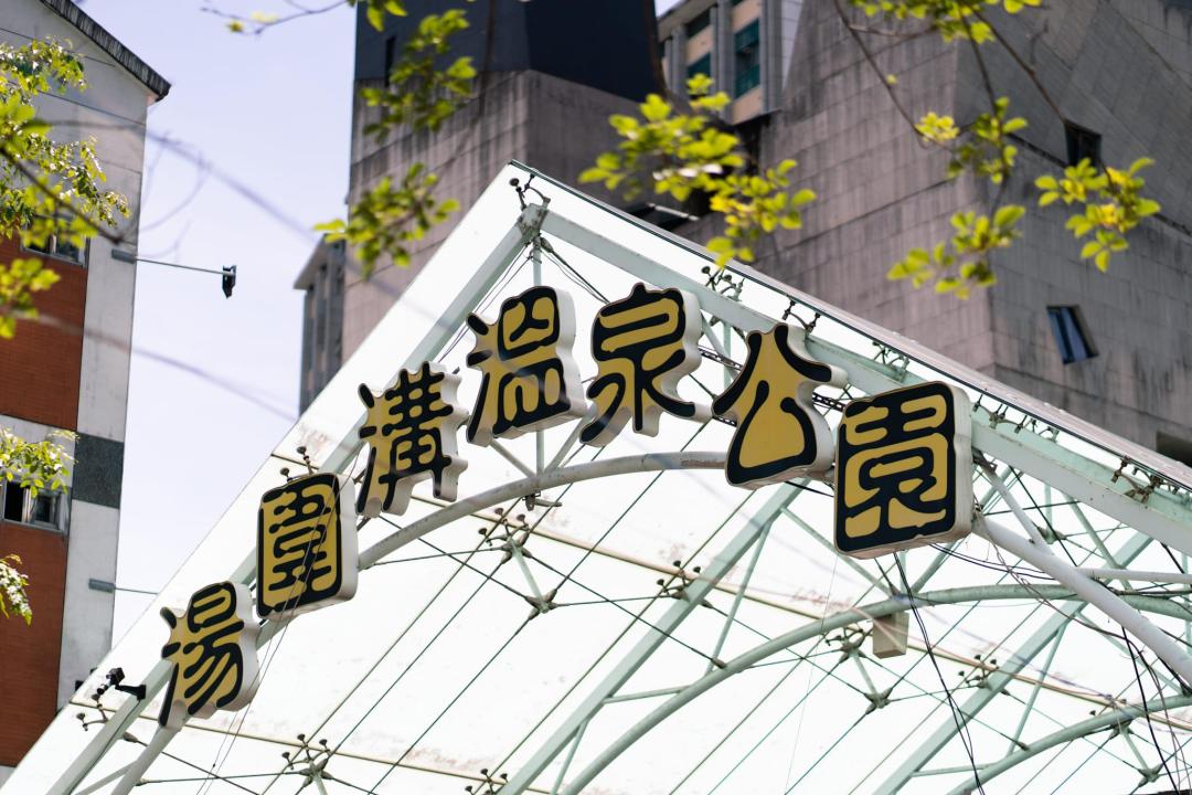 鄰近的景點