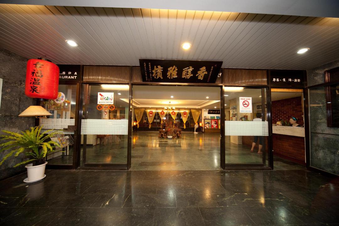 入口