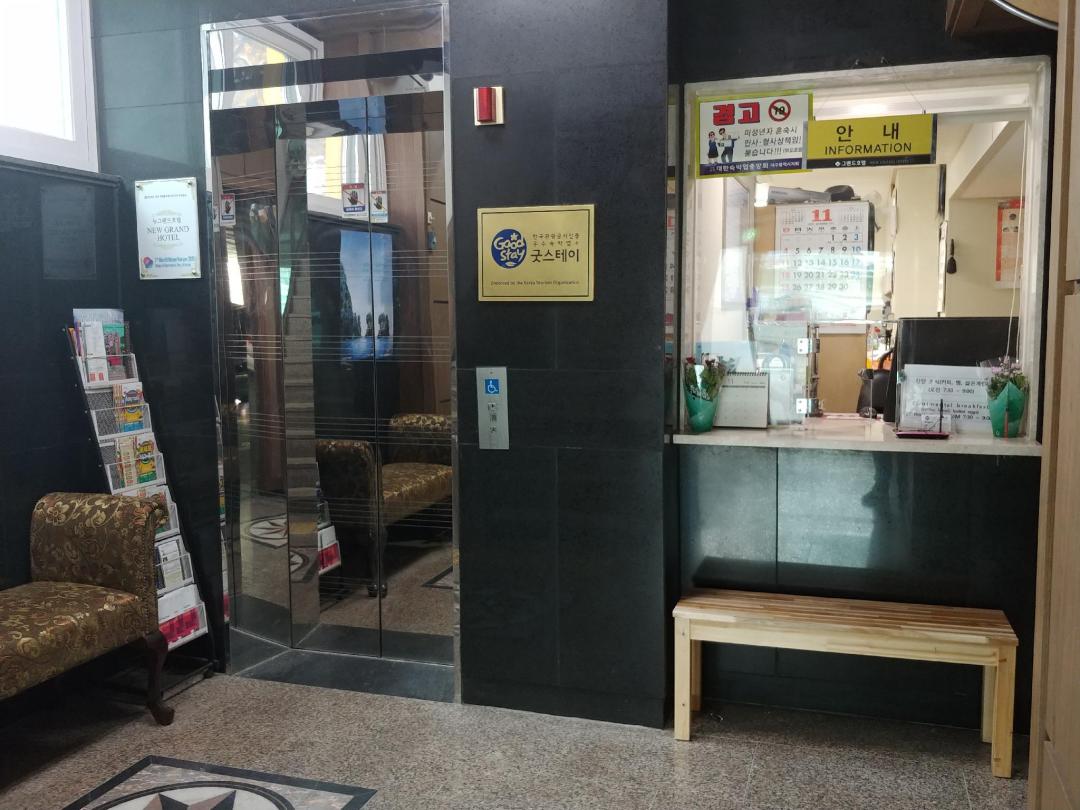 大廳