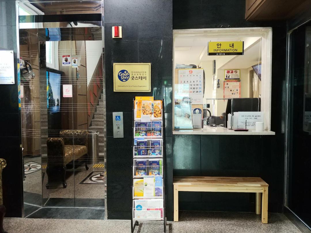 大廳