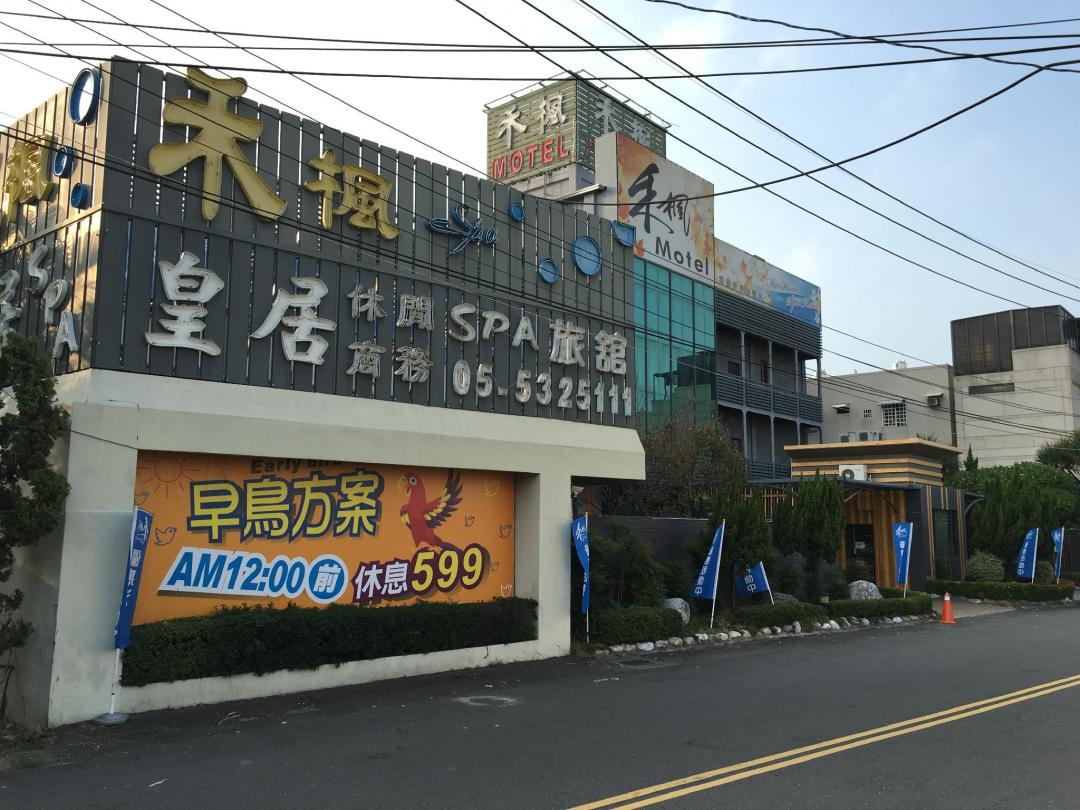 外觀