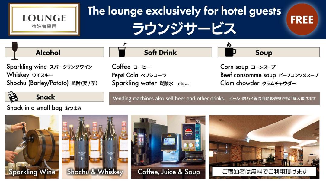酒吧/Lounge Bar