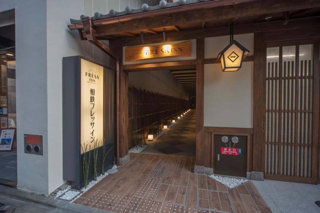 外觀