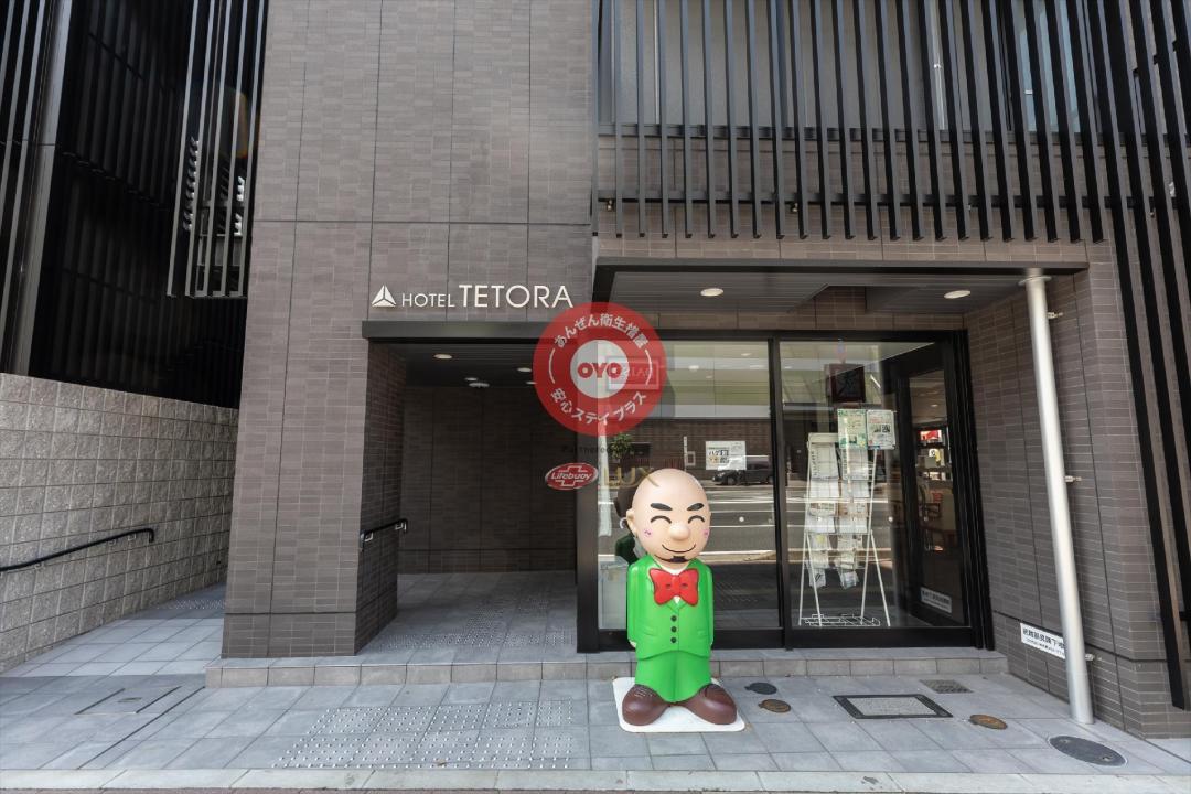 外觀