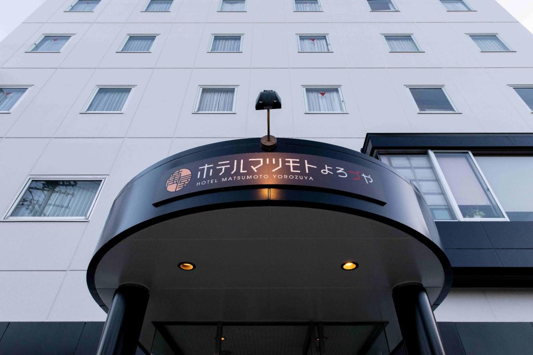 外觀