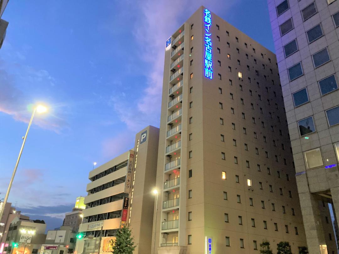 外觀