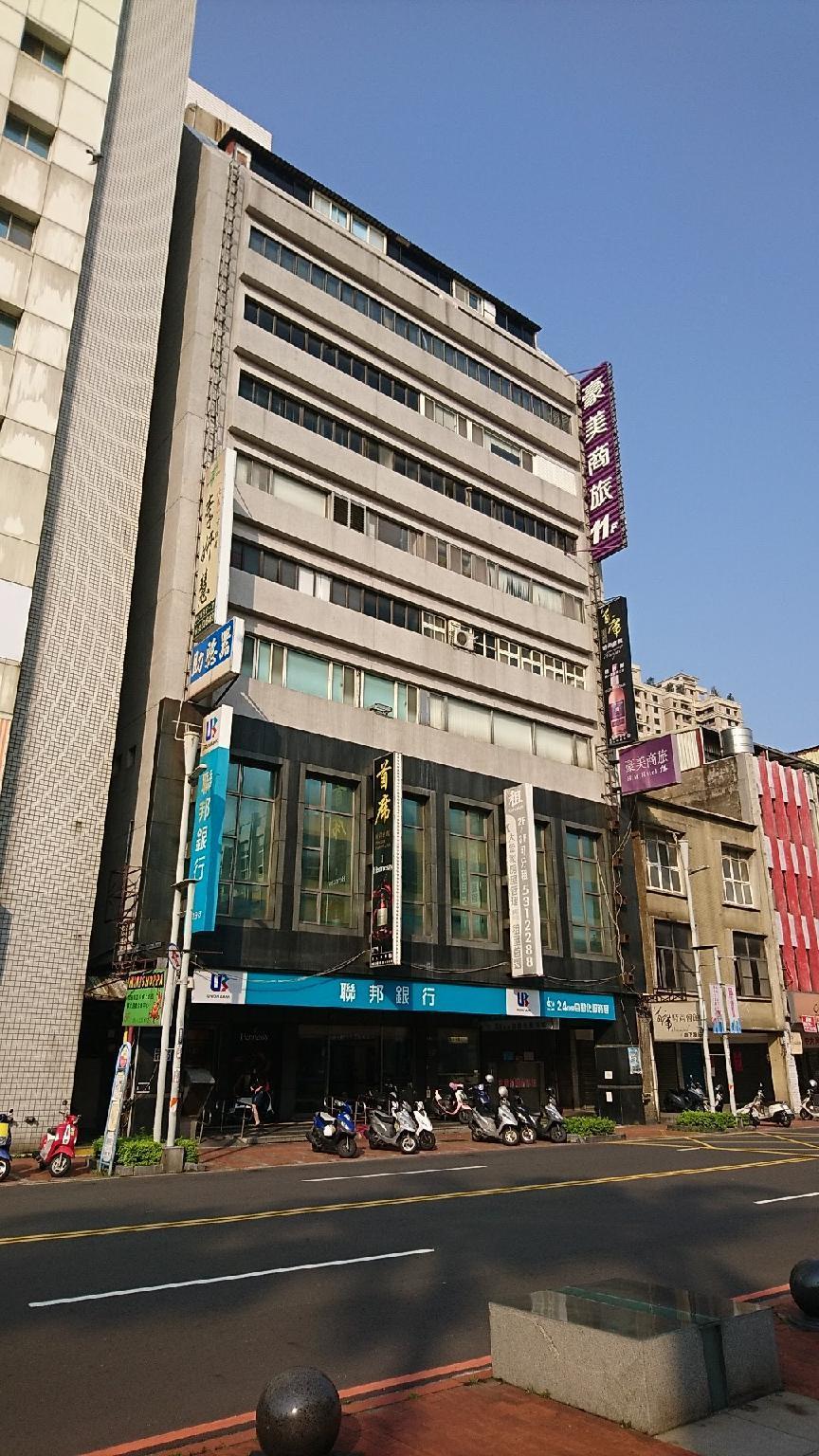外觀