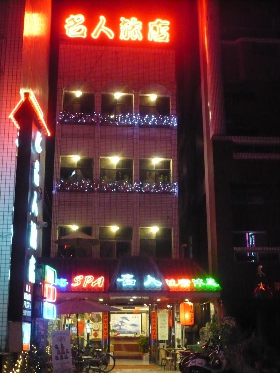 內部裝潢