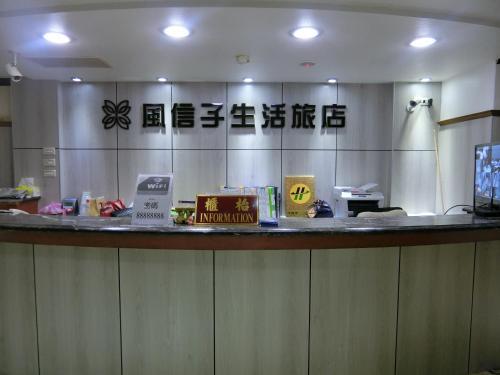 大廳