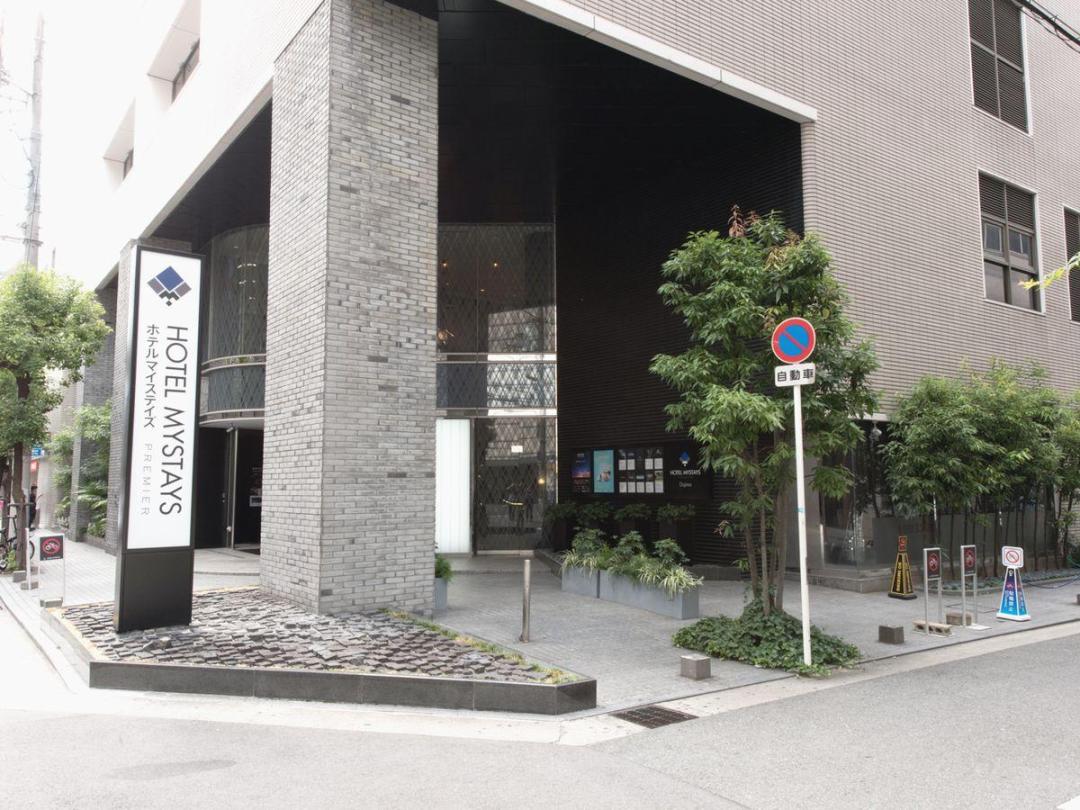 外觀