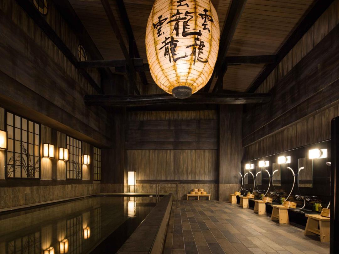 溫泉