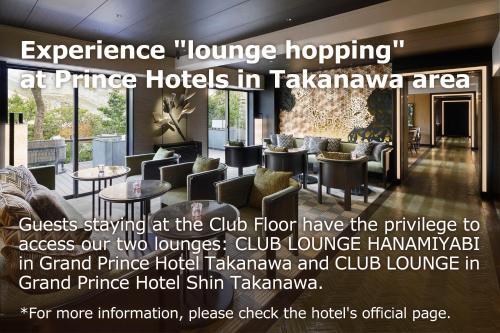 酒吧/Lounge Bar