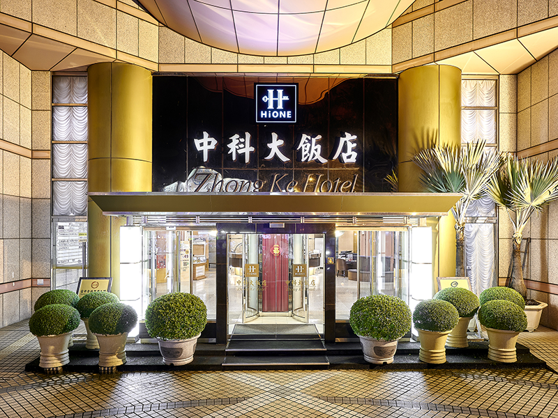 入口