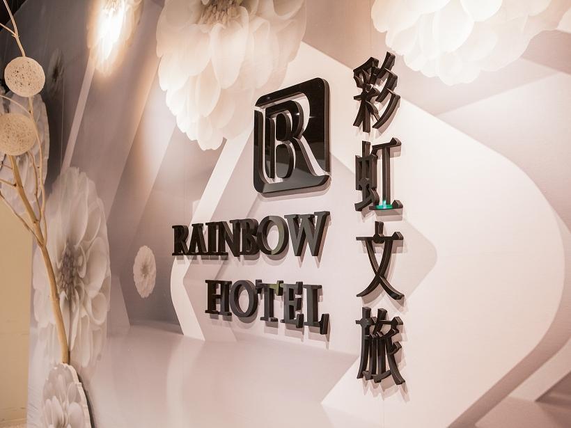內部裝潢