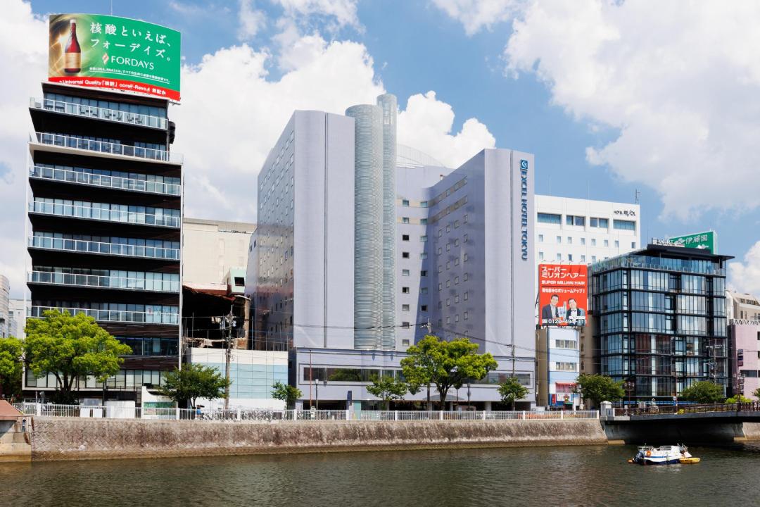 外觀