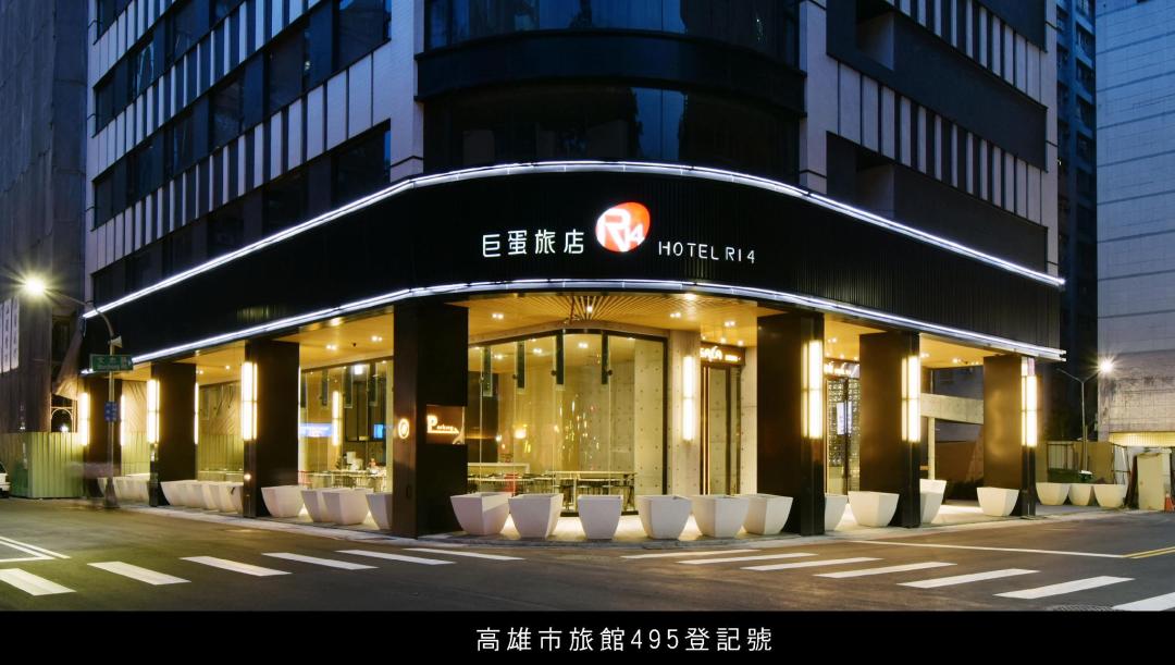 外觀