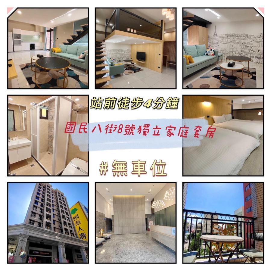 陽台/露台