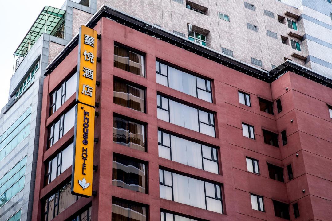 外觀