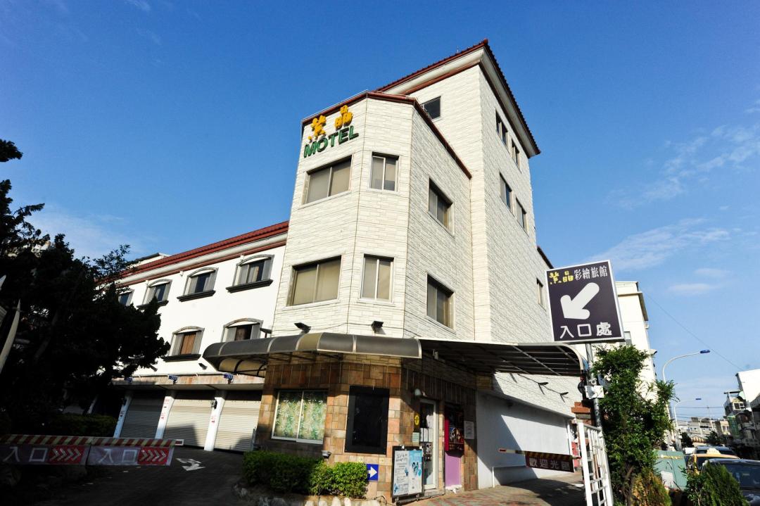 外觀