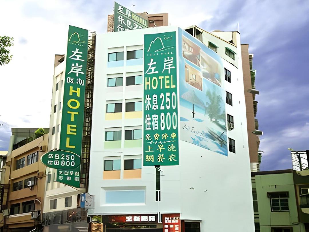 外觀