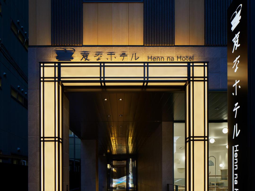 Exterior view
