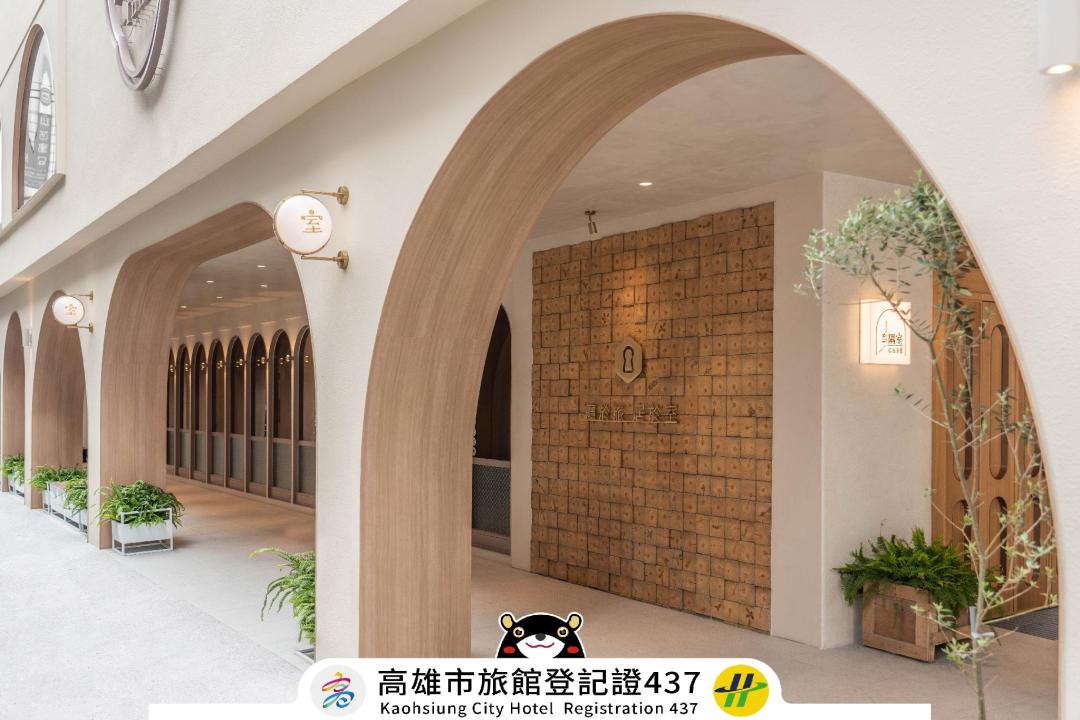 外觀